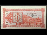 Georgia 3 lari 1993 Pick 33 Ref 9189 Unc