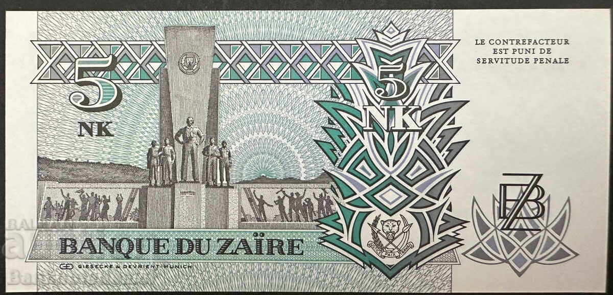 Δημοπρασία Ζαΐρ 5 Νέα Μακούτα 1993 Pick 53 Unc Ref 8293