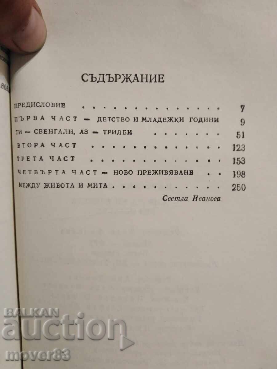 Auction Marlene Dietrich. Biographical Literature Auction Marlene Dietrich. Biographical Literature