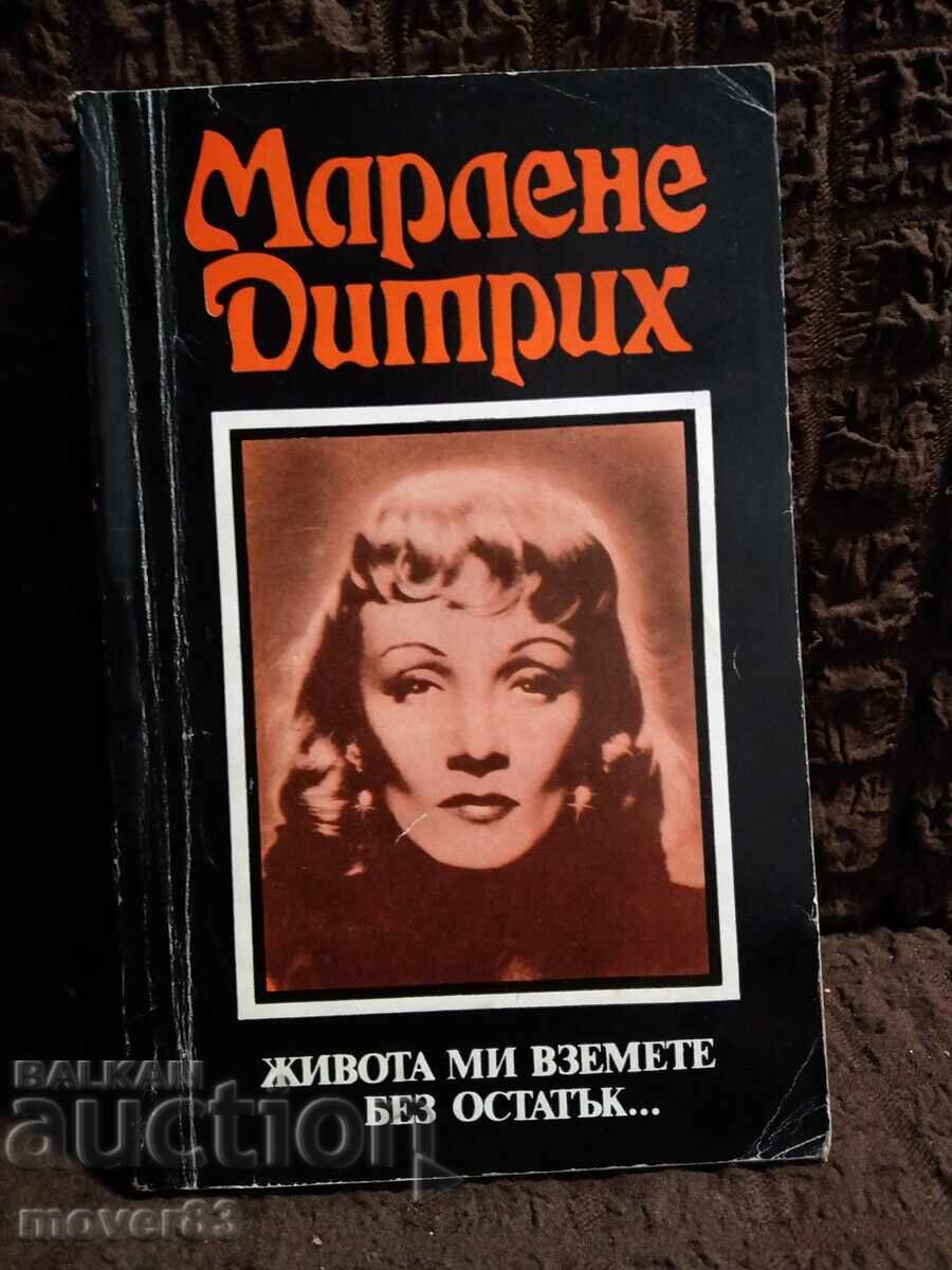 Marlene Dietrich. Biographical Literature Marlene Dietrich. Biographical Literature