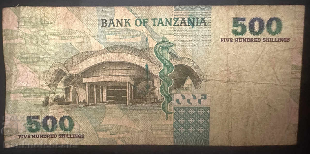 Tanzania 500 șilingi 2003 Ref 8636 cu preț 1.00 BGN | € 0.51 Tanzania 500 șilingi 2003 Ref 8636 cu preț 1.00 BGN | € 0.51