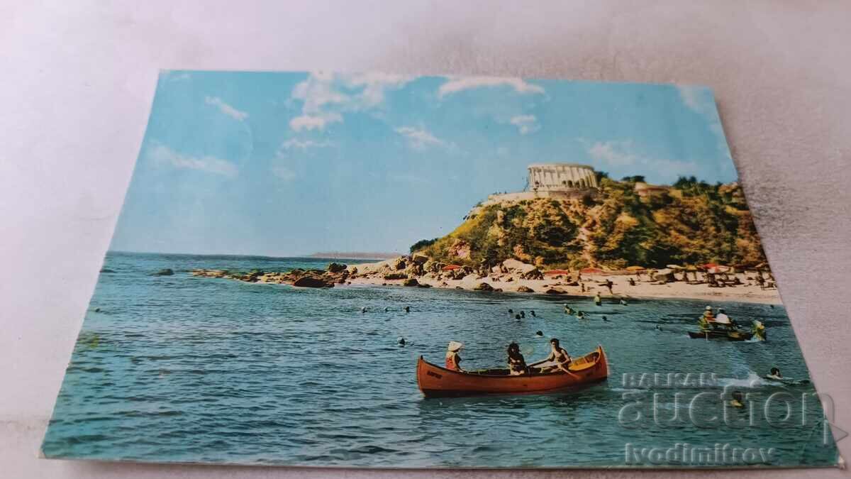 Καρτ ποστάλ Προβολή φιλίας 1960