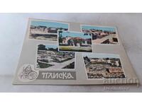 Ταχυδρομική κάρτα Πλίσκα Κολάζ 1965