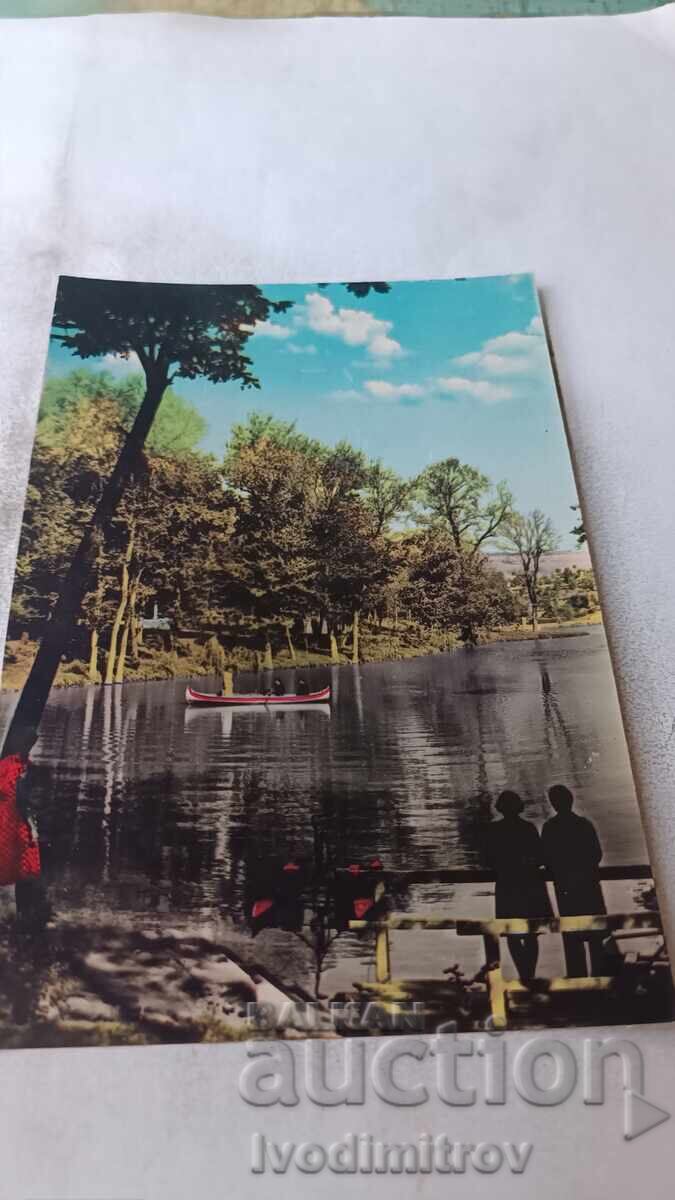 Ευχετήρια Κάρτα Ρούσε Από το Πάρκο Λίπνικ 1960