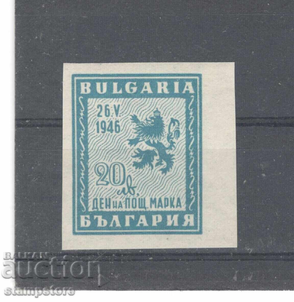 Ημέρα γραμματοσήμων Ημέρα γραμματοσήμων