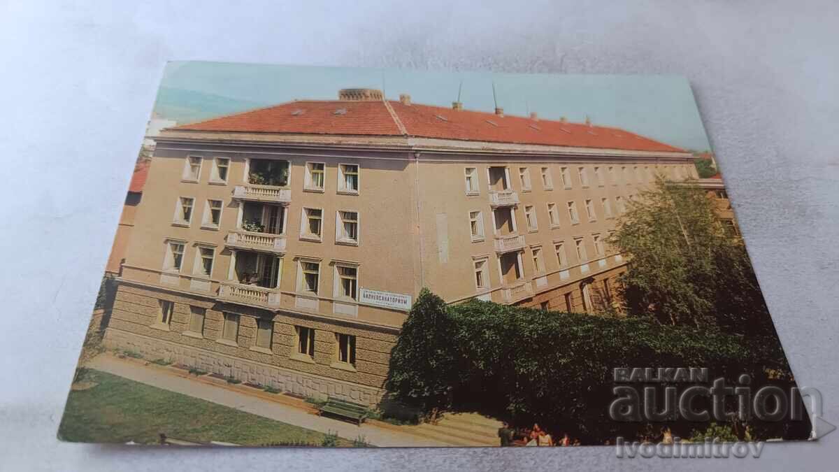 Ταχυδρομική κάρτα Κιουστενδίλ Βαλνεοσανατόριο του Κεντρικού Συμβουλίου Συνδικαλιστικών Οργανώσεων (ΚΣΠΣ) Ταχυδρομική κάρτα Κιουστενδίλ Βαλνεοσανατόριο του Κεντρικού Συμβουλίου Συνδικαλιστικών Οργανώσεων (ΚΣΠΣ)