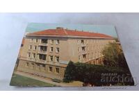 Ταχυδρομική κάρτα Κιουστενδίλ Βαλνεοσανατόριο του Κεντρικού Συμβουλίου Συνδικαλιστικών Οργανώσεων (ΚΣΠΣ)