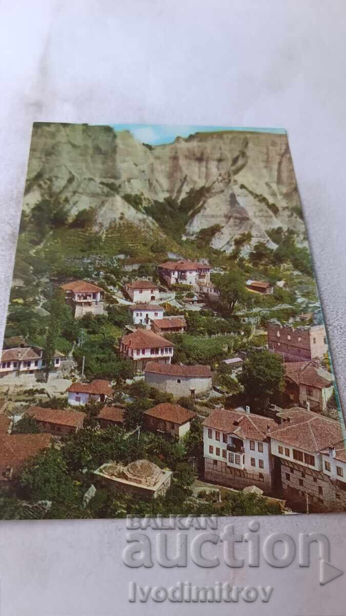 Carte poștală Melnik Vedere 1973