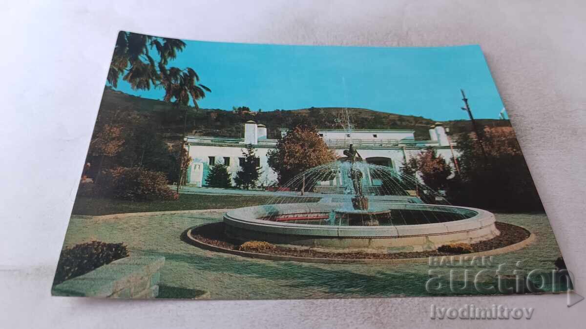 Ταχυδρομική κάρτα Σαντάνσκι Μπάνι 1974