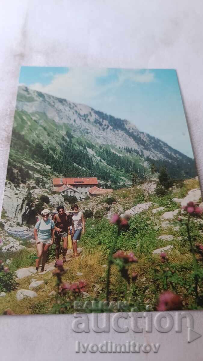 Ευχετήρια κάρτα Πιρίν Χίzha Βίχρεν της Κ.Ε. του Β.Π.Σ. 1974