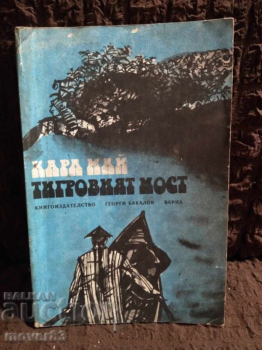 The Tiger Bridge. Karl May