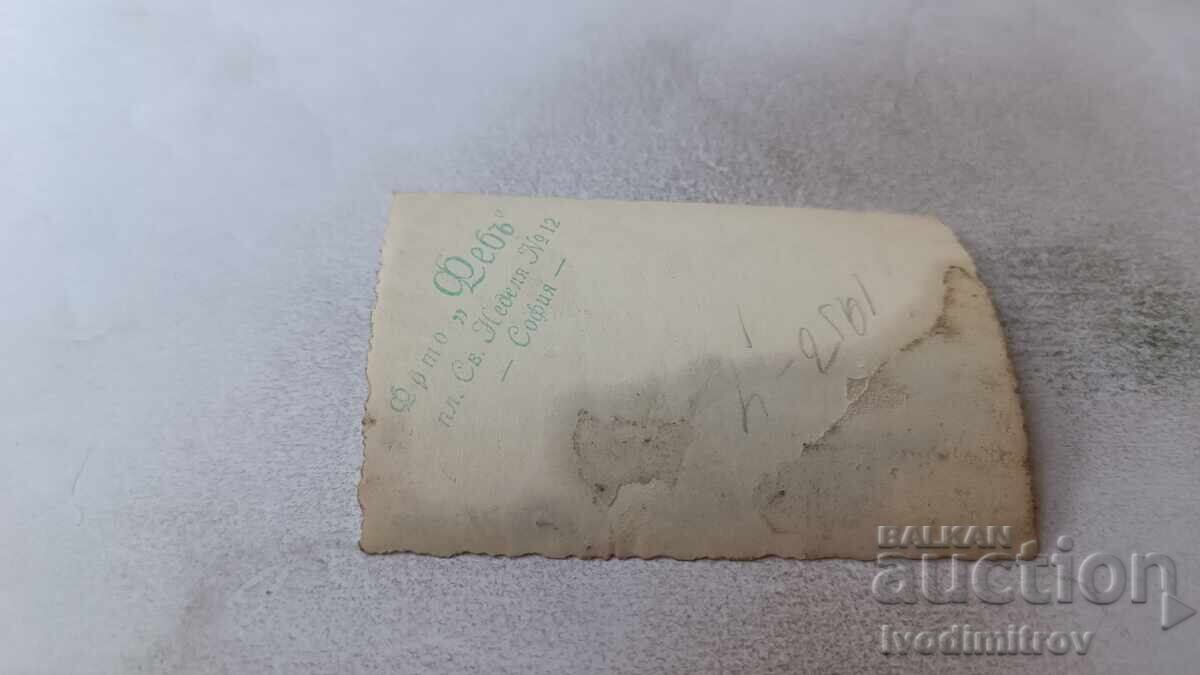 Foto Sofia Doi bărbați la plimbare cu preț 2.45 BGN | € 1.25