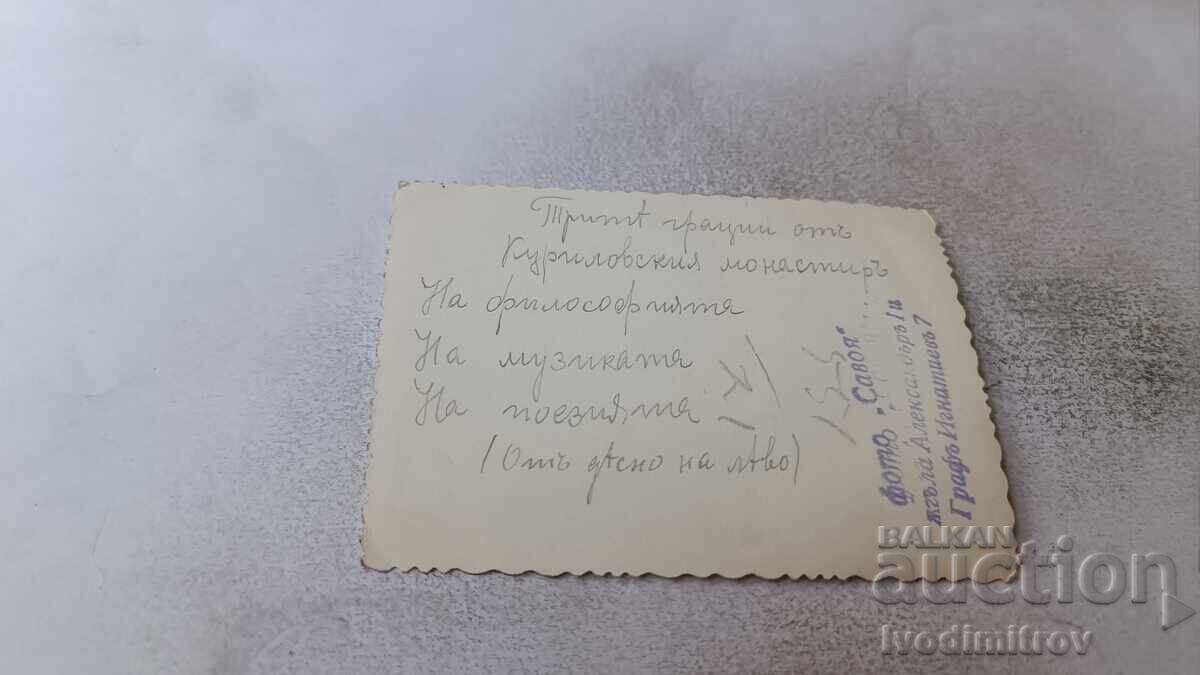 Снимка София Три млади момичета с цена 1.85 лв. | € 0.95 Снимка София Три млади момичета с цена 1.85 лв. | € 0.95