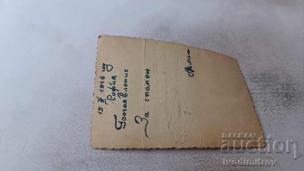 Φωτογραφία Σόφιας, Νεαρό κορίτσι δίπλα σε ξύλινο φράχτη, 1946 με τιμή 1.85 BGN | € 0.95