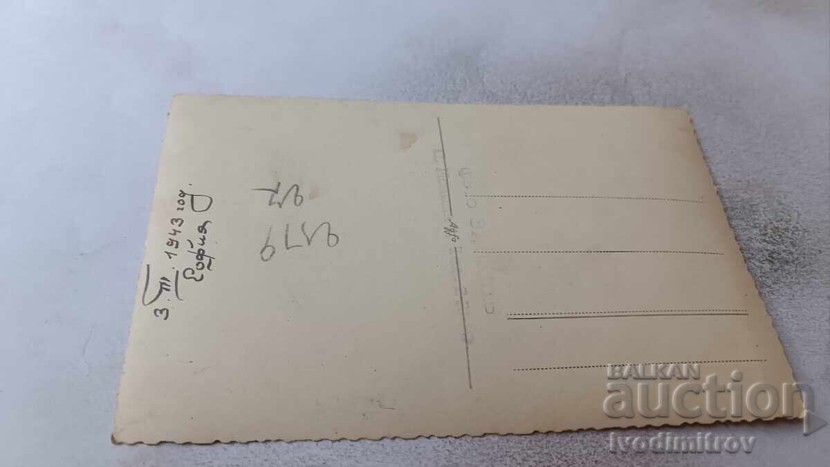 Sofia Photo Young Girls in Folk Costumes 1943 with price 3.45 BGN | € 1.76