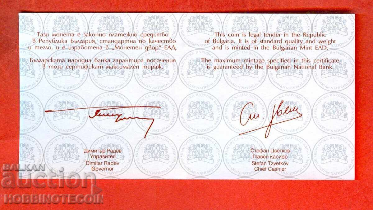 BULGARIA 10 Leva IVAN VAZOV 2025 CERTIFICATE with price 9.76 BGN | € 4.99
