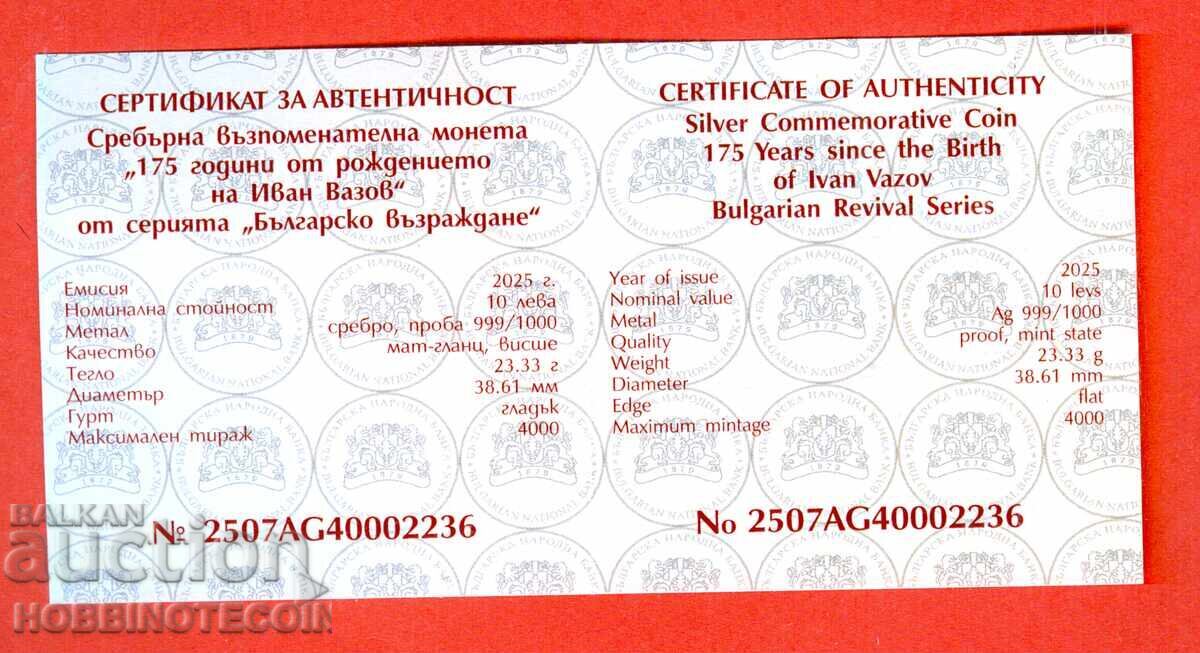 BULGARIA 10 Leva IVAN VAZOV 2025 CERTIFICATE