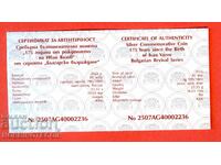 BULGARIA 10 Leva IVAN VAZOV 2025 CERTIFICATE