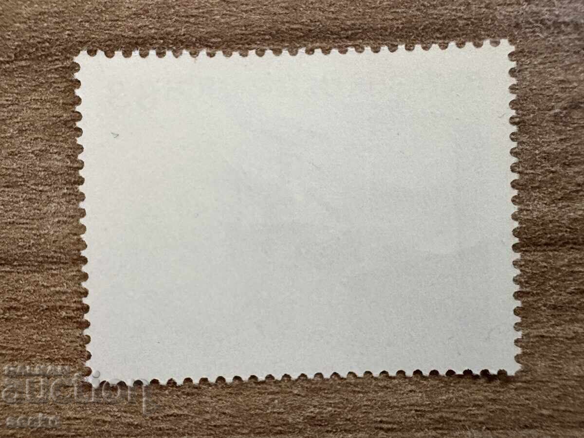 Austria - Ice Hockey World Championship (1967) MNH with price 0.30 BGN | € 0.15 Austria - Ice Hockey World Championship (1967) MNH with price 0.30 BGN | € 0.15