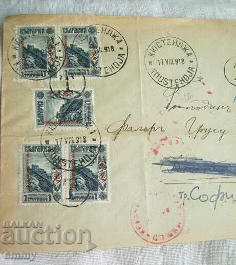 Φάκελος αλληλογραφίας Βασίλειο της Βουλγαρίας 1918 - Κωνστάντζα-Σόφια με τιμή 12.00 BGN | € 6.14 Φάκελος αλληλογραφίας Βασίλειο της Βουλγαρίας 1918 - Κωνστάντζα-Σόφια με τιμή 12.00 BGN | € 6.14