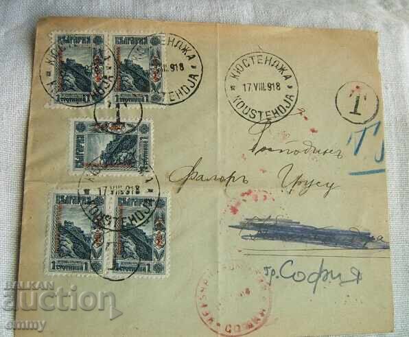 Φάκελος αλληλογραφίας Βασίλειο της Βουλγαρίας 1918 - Κωνστάντζα-Σόφια Φάκελος αλληλογραφίας Βασίλειο της Βουλγαρίας 1918 - Κωνστάντζα-Σόφια