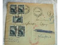 Plic Poștal Regatul Bulgariei 1918 - Constanța-Sofia