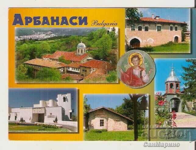 Κάρτα Βουλγαρίας Αρμπανάσι 4* Κάρτα Βουλγαρίας Αρμπανάσι 4*