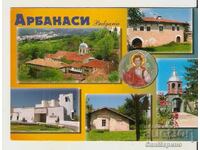 Κάρτα Βουλγαρίας Αρμπανάσι 4*