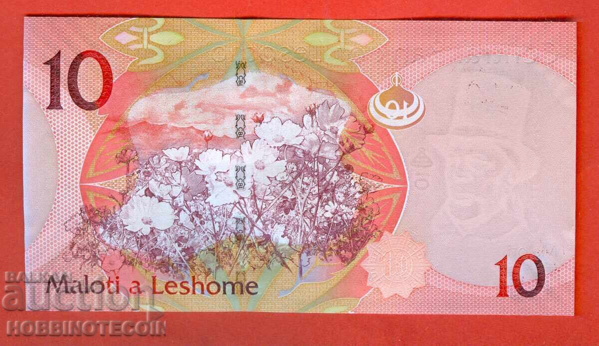 ЛЕСОТО LESOTHO 10 емисия - issue 2013 НОВА UNC с цена 9.76 лв. | € 4.99