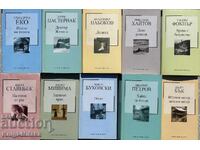 Colecția de Aur Secolul XX. Set complet de 40 de cărți