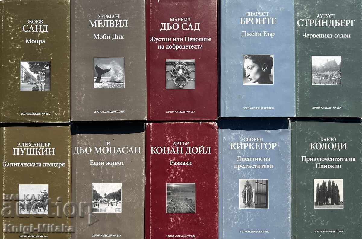 Delivery of Golden Collection 19th Century. Complete set of 40 books