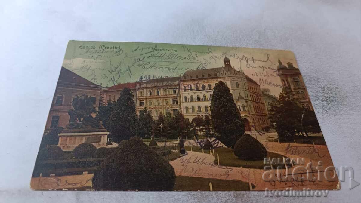Postcard Zagreb Akademicki trg