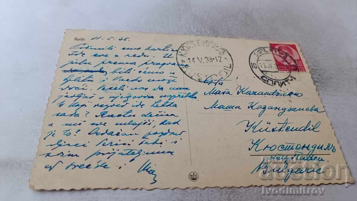 Καρτ ποστάλ Σπλιτ 1936 με τιμή 2.45 BGN | € 1.25 Καρτ ποστάλ Σπλιτ 1936 με τιμή 2.45 BGN | € 1.25