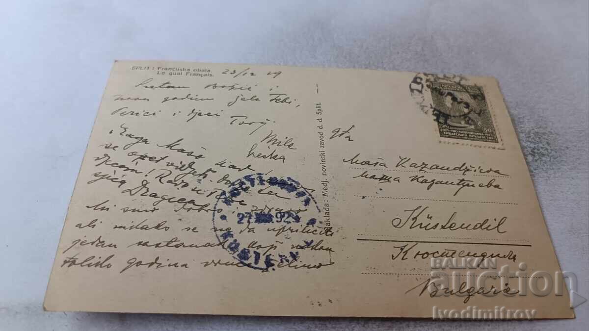 Cartolină poștală Split Coasta Franței 1929 cu preț 2.45 BGN | € 1.25