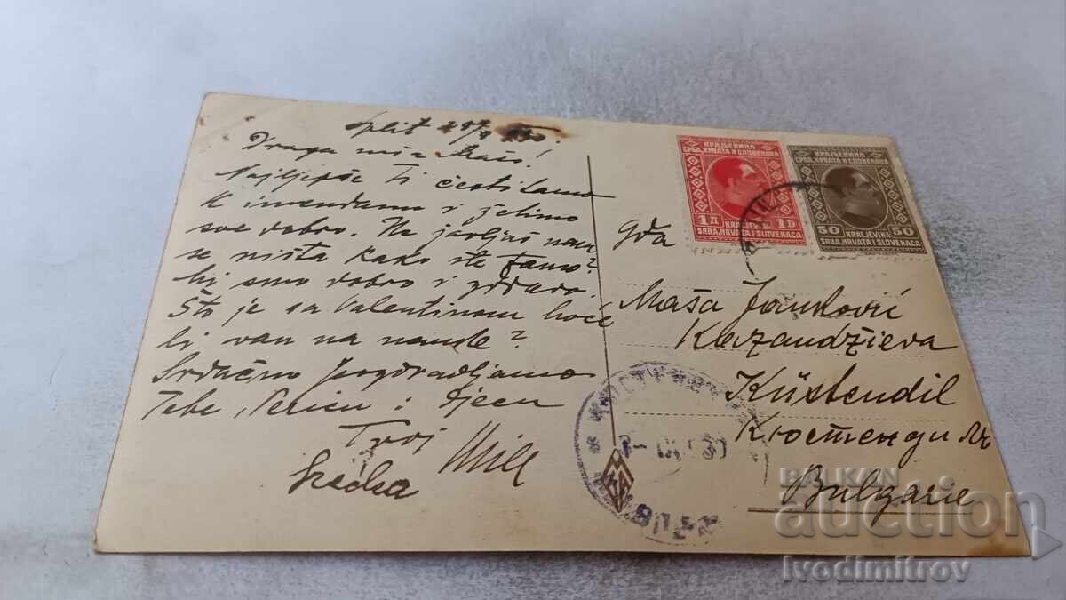 Postcard Split Crvica St. Nicholas on Marjan 1930 with price 2.45 BGN | € 1.25