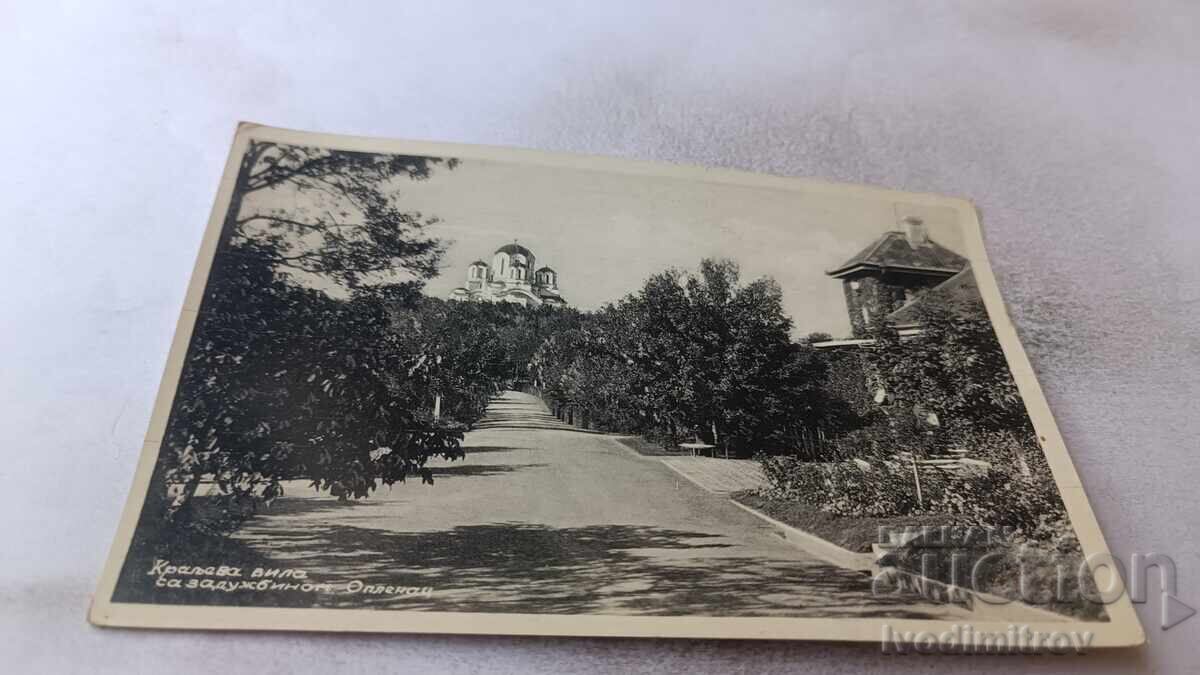 Carte poștală Oplenac Vila Regală cu fundație