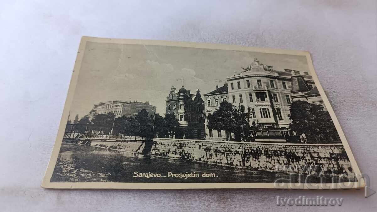 Postcard Sarajevo Prosvjetin dom 1936 Postcard Sarajevo Prosvjetin dom 1936