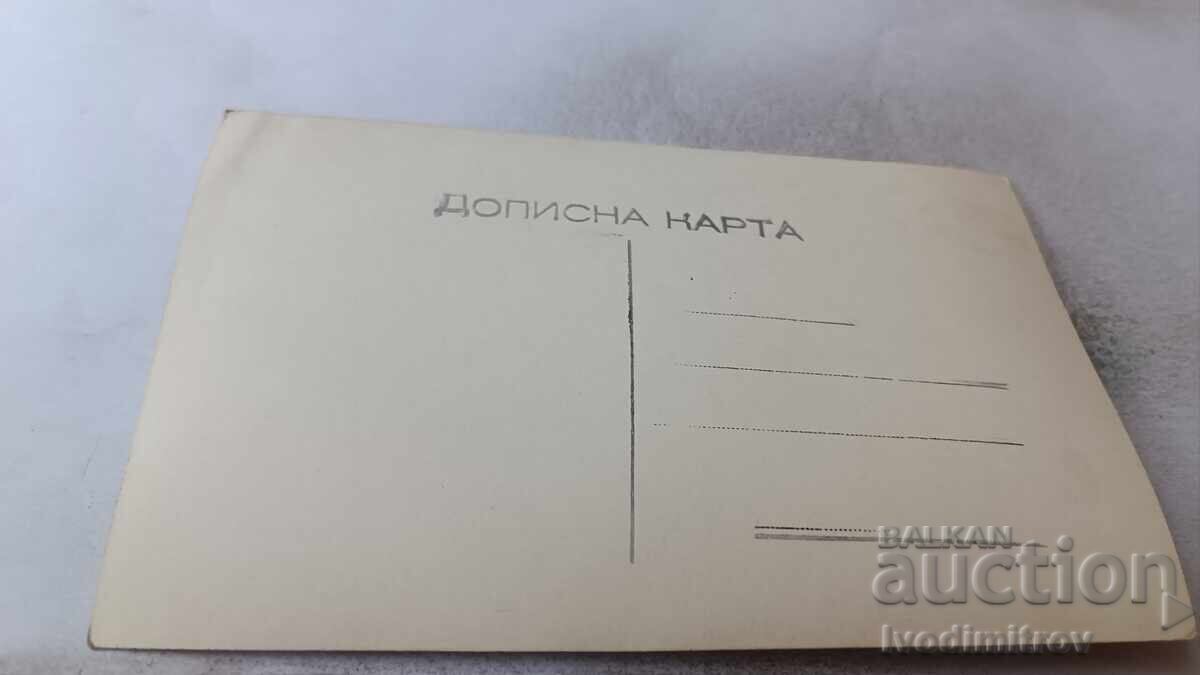 Cartolină Poștală Oplenac Biserica Zadužbina cu preț 2.45 BGN | € 1.25