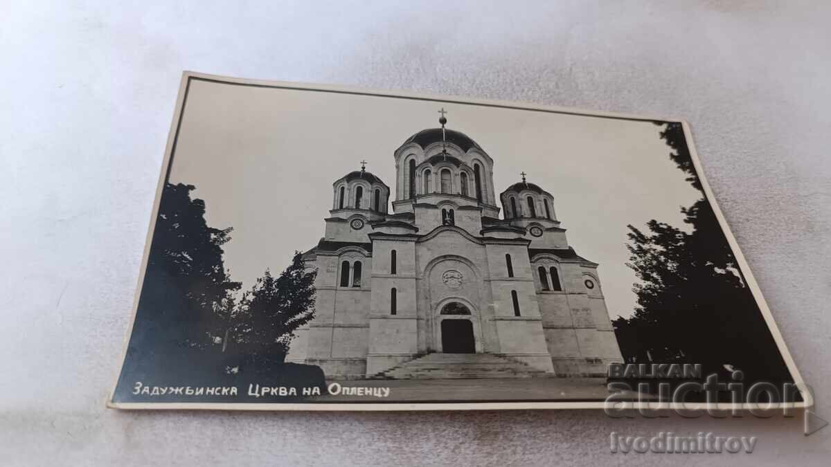 Cartolină Poștală Oplenac Biserica Zadužbina