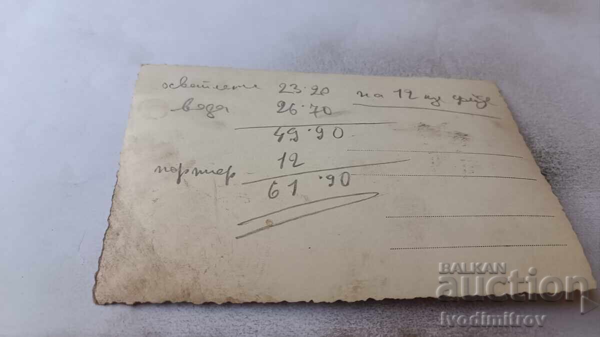 Ευχετήρια Κάρτα Letovisce Bled Hotel Petran με τιμή 2.45 BGN | € 1.25