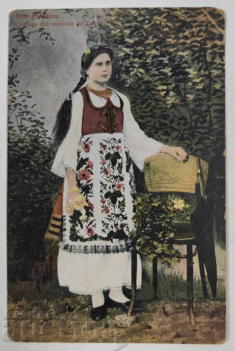 1922 NOSIE DE KULSKO VECHE CĂRȚE POȘTALĂ PC