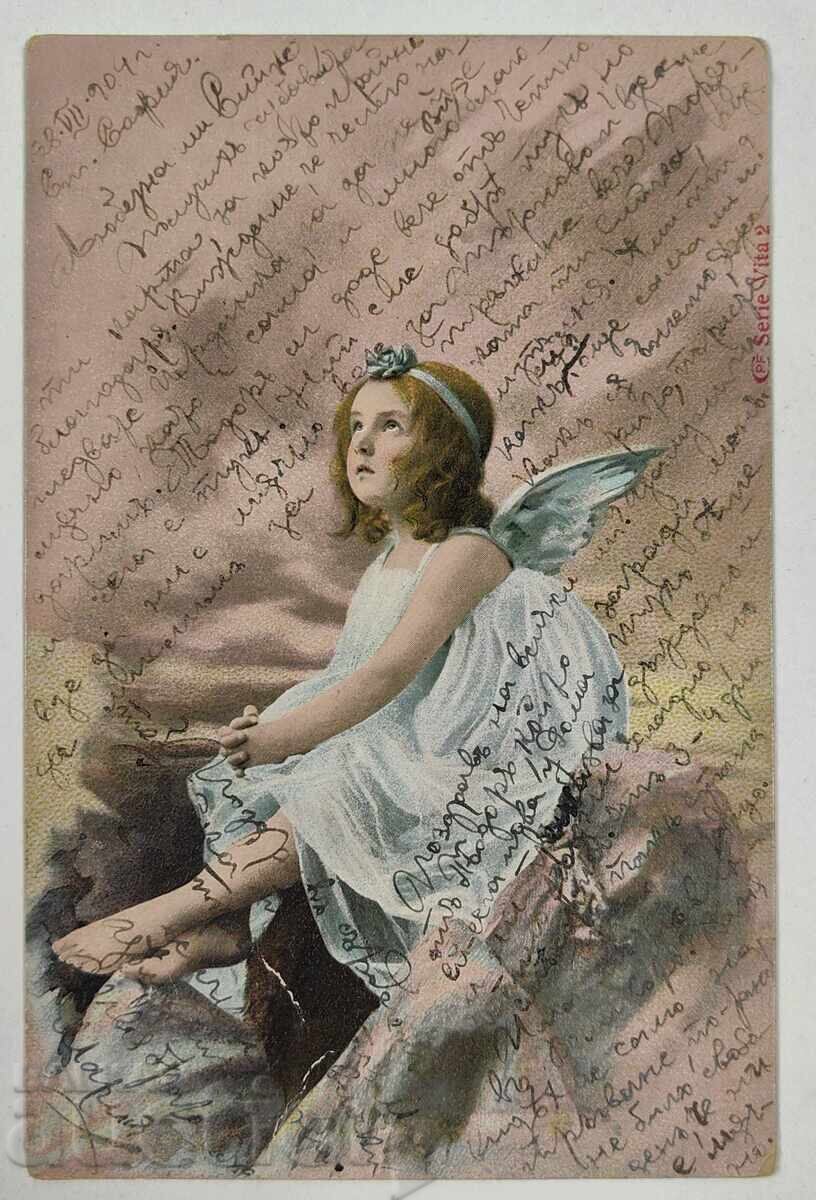 1904 ΠΑΛΙΟ ΤΑΧΥΔΡΟΜΙΚΟ ΔΕΛΤΙΟ (PK)