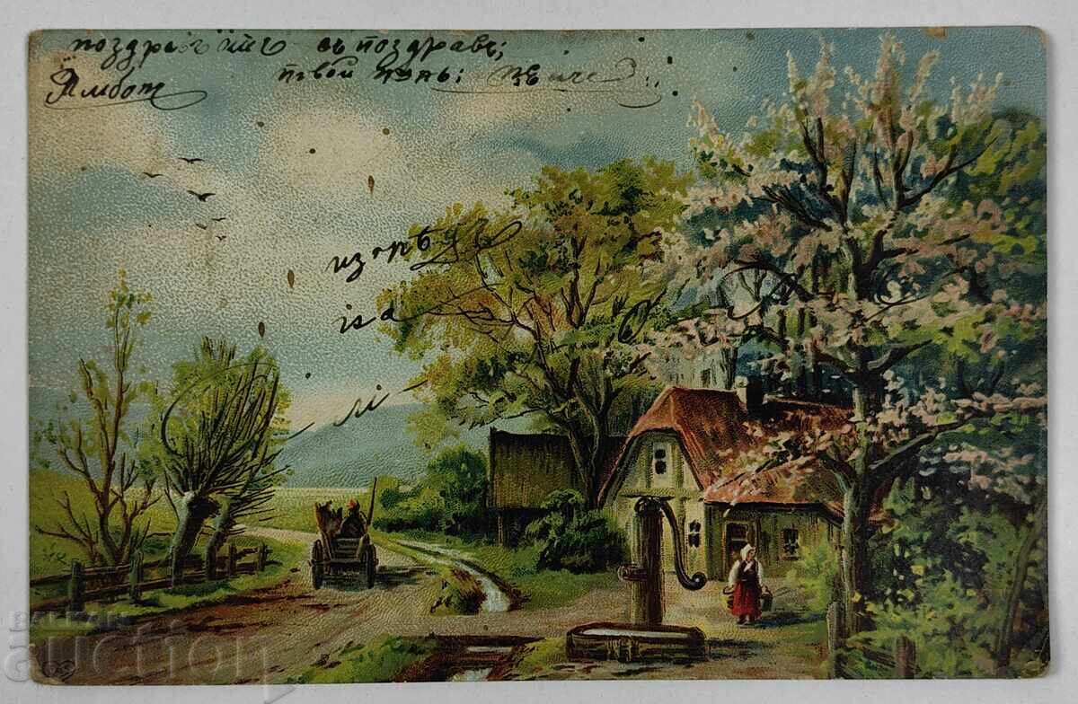 1908 Yambol Lukovit Old Postcard PC 1908 Yambol Lukovit Old Postcard PC