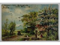 1908 Yambol Lukovit Old Postcard PC