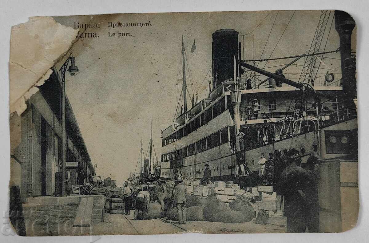 VARNA PORTUL VECHI CARTOLINĂ POȘTALĂ VECHE VARNA PORTUL VECHI CARTOLINĂ POȘTALĂ VECHE