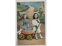 1913 ΠΑΛΙΑ ΚΑΡΤΑ Π.Κ