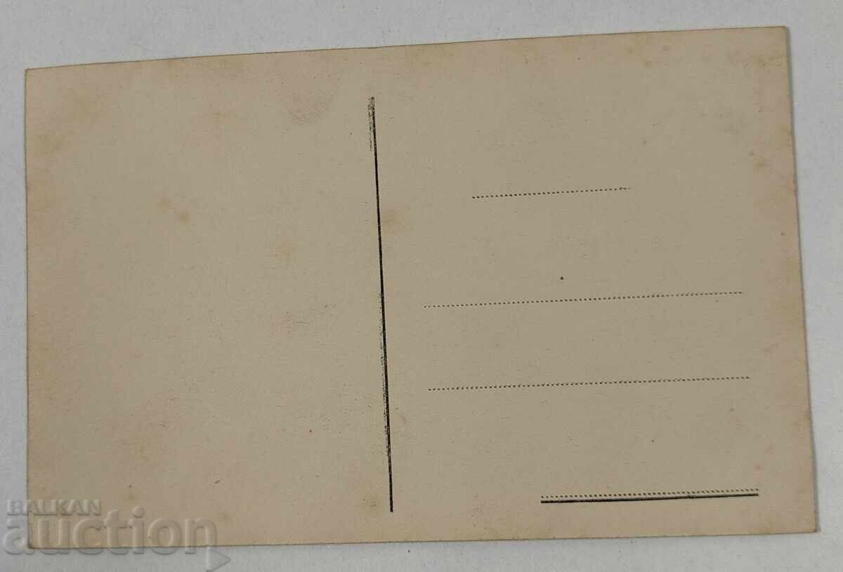 ΠΛΟΒΝΤΙΒ ΜΠΙΦΕ ΜΠΟΥΝΑΡΤΖΙΚΑ ΤΑΧΥΔΡΟΜΙΚΗ ΚΑΡΤΑ ΤΚ με τιμή 20.00 BGN | € 10.23