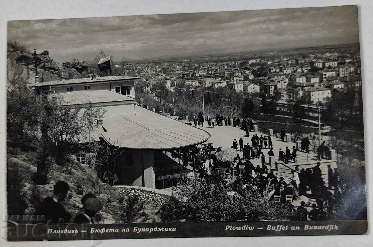 PLOVDIV BUFET BUNARDZHIKA CĂRȚI POȘTALE PC