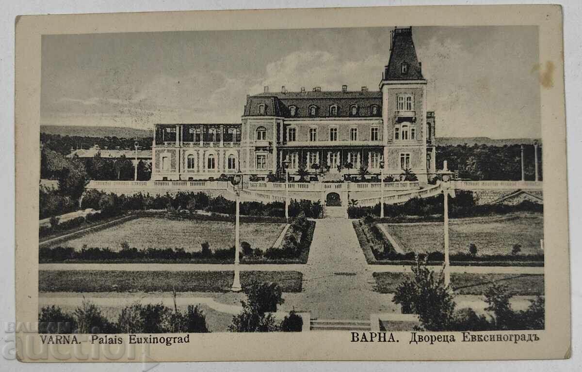 VARNA PALATUL EVKSINOGRAD CARTOLINA POȘTALĂ VARNA PALATUL EVKSINOGRAD CARTOLINA POȘTALĂ