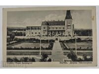 VARNA PALATUL EVKSINOGRAD CARTOLINA POȘTALĂ